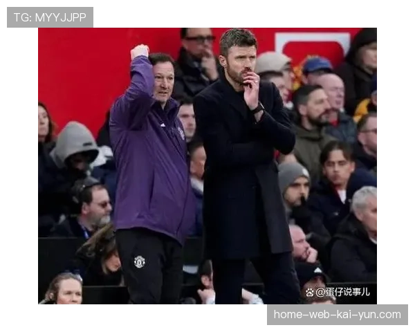 卡里克肯定十人应战表现 称少打一人守住平局已属不易 卡里克肯定十人应战表现 称少打一人守住平局已属不易